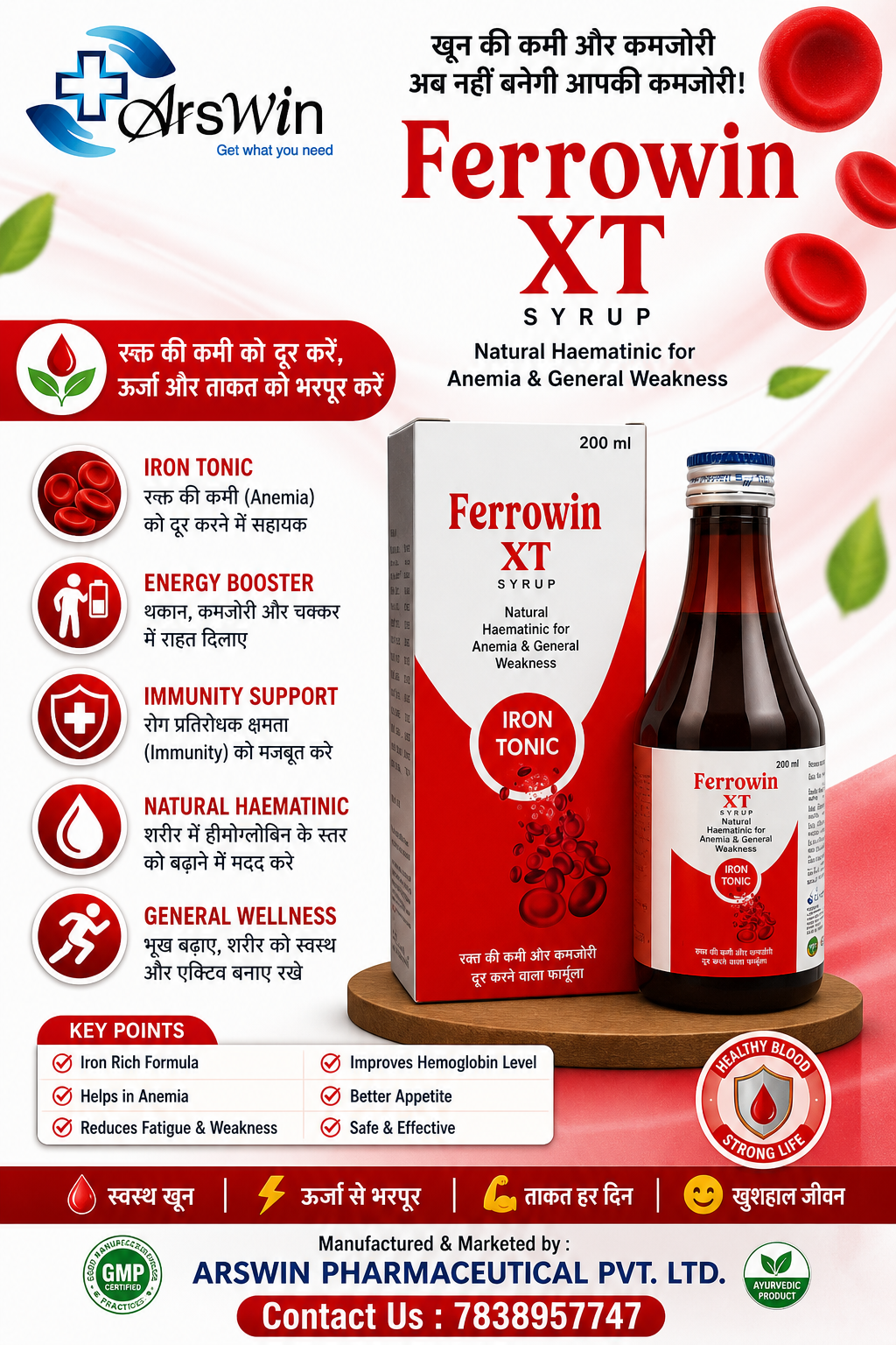 FERROWIN XT