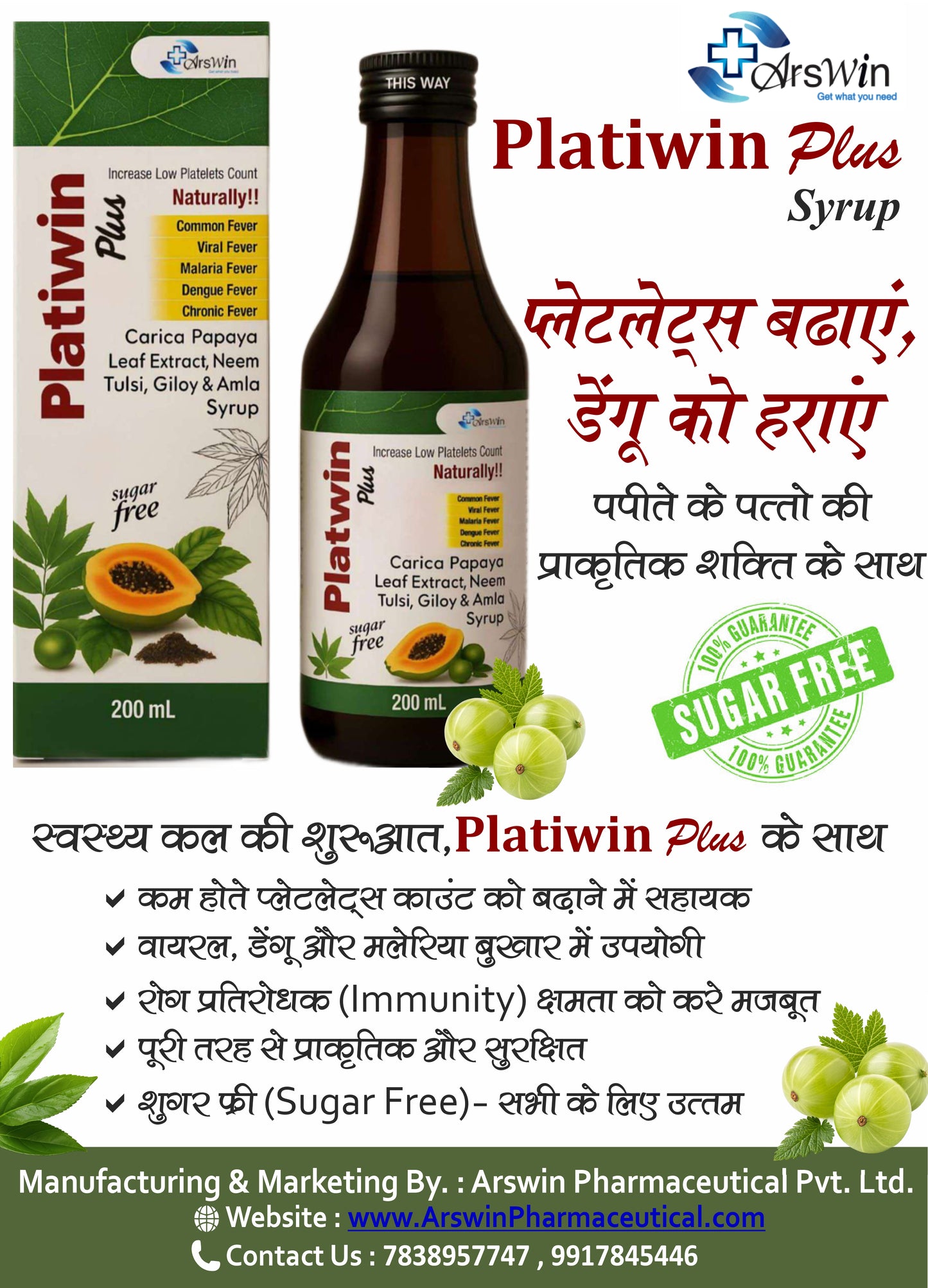 Platiwin Plus Syrup