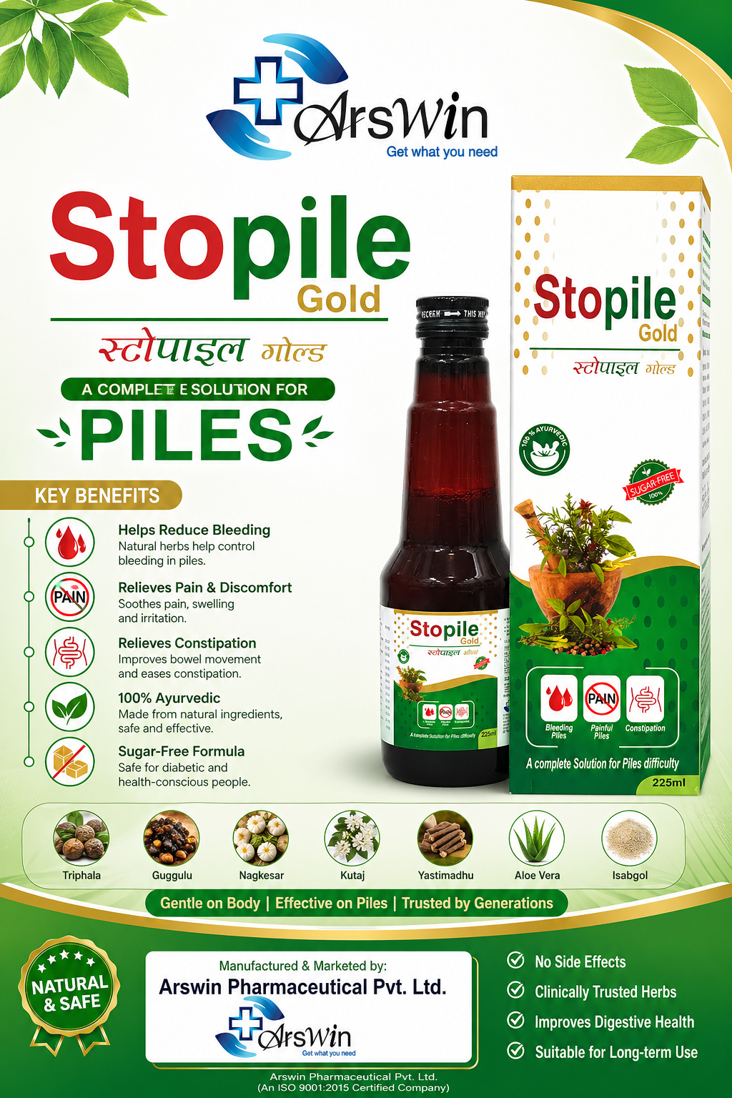 STOPILE GOLD